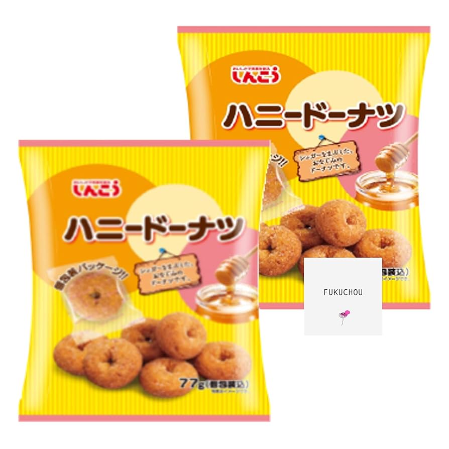 ドーナツ ピカール公式】ミニドーナツ（ノワゼットショコラ） 冷凍 200g